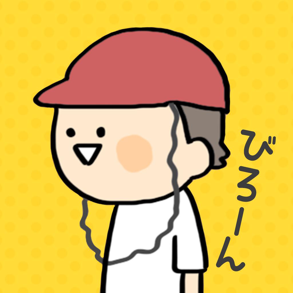 発見!小学生あるある