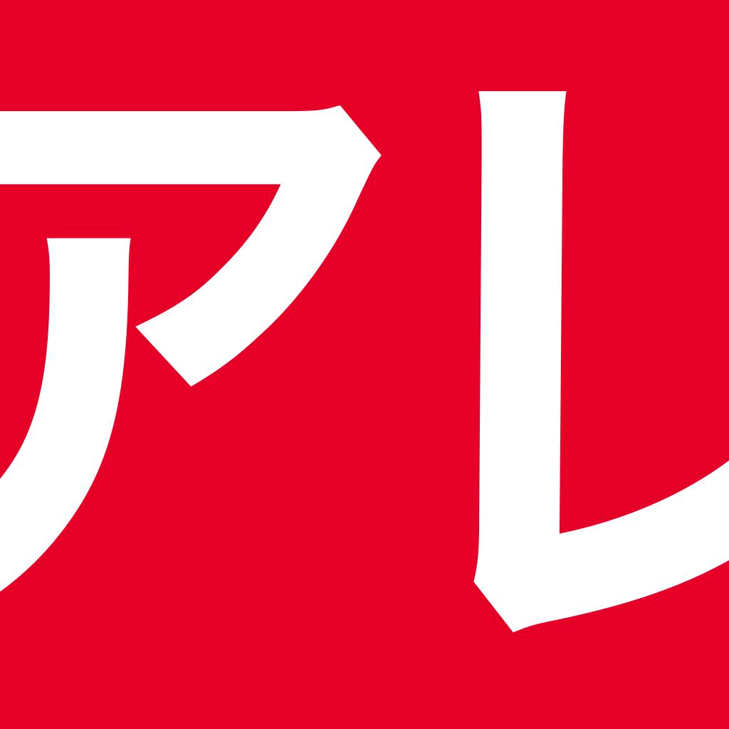 ピルをお届け・生理相談アプリ スマルナ