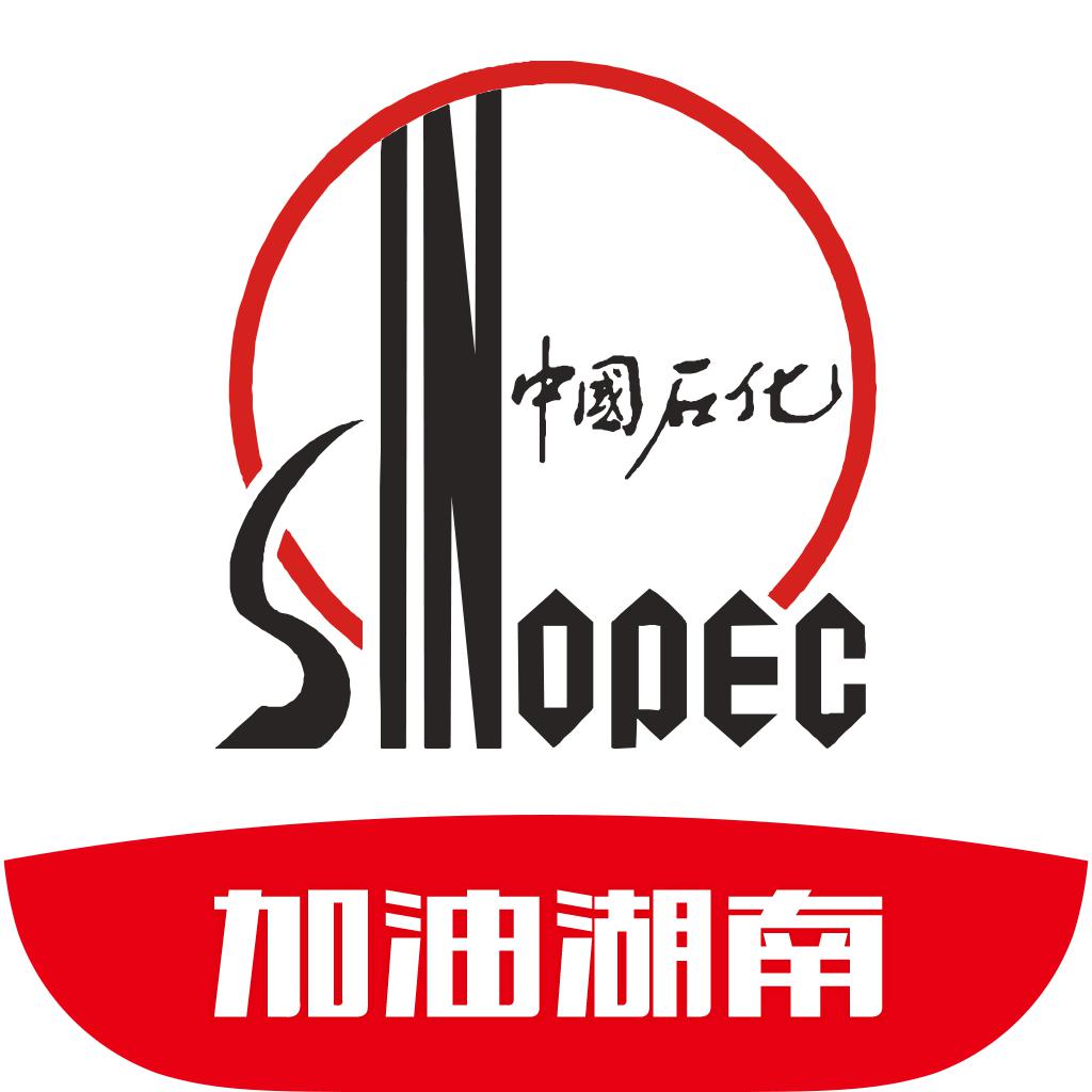 加油湖南—为美好生活加油