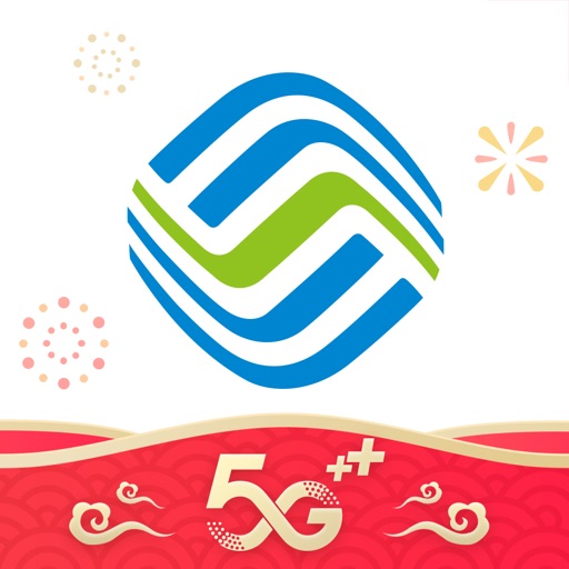 中国移动(手机营业厅)