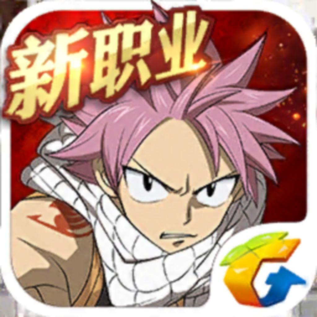 妖精的尾巴:魔导少年