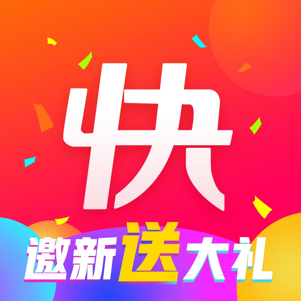 快保-你的移动服务平台