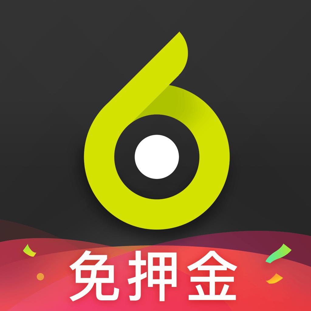 青桔-免押金,轻松骑