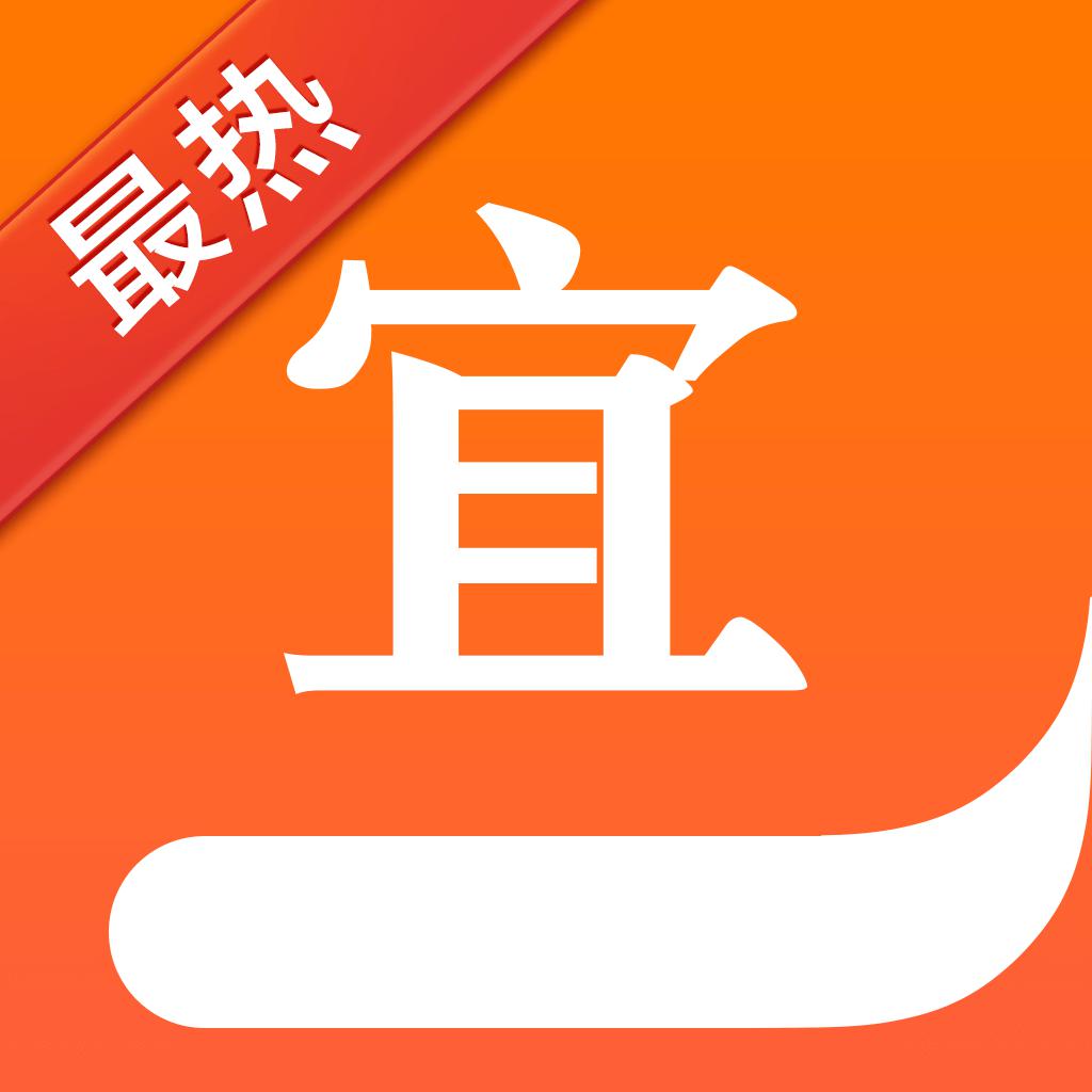 宜搜小说-看小说大全的电子书阅读神器