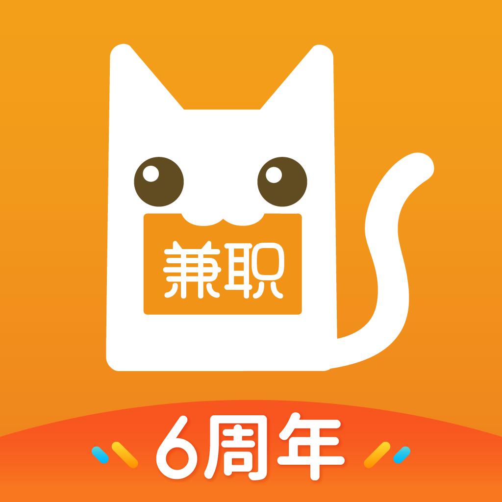 兼职猫-找工作招聘平台