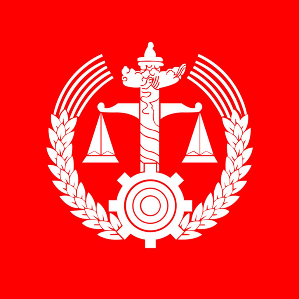 中国法律汇编 - 法律法规/司法解释