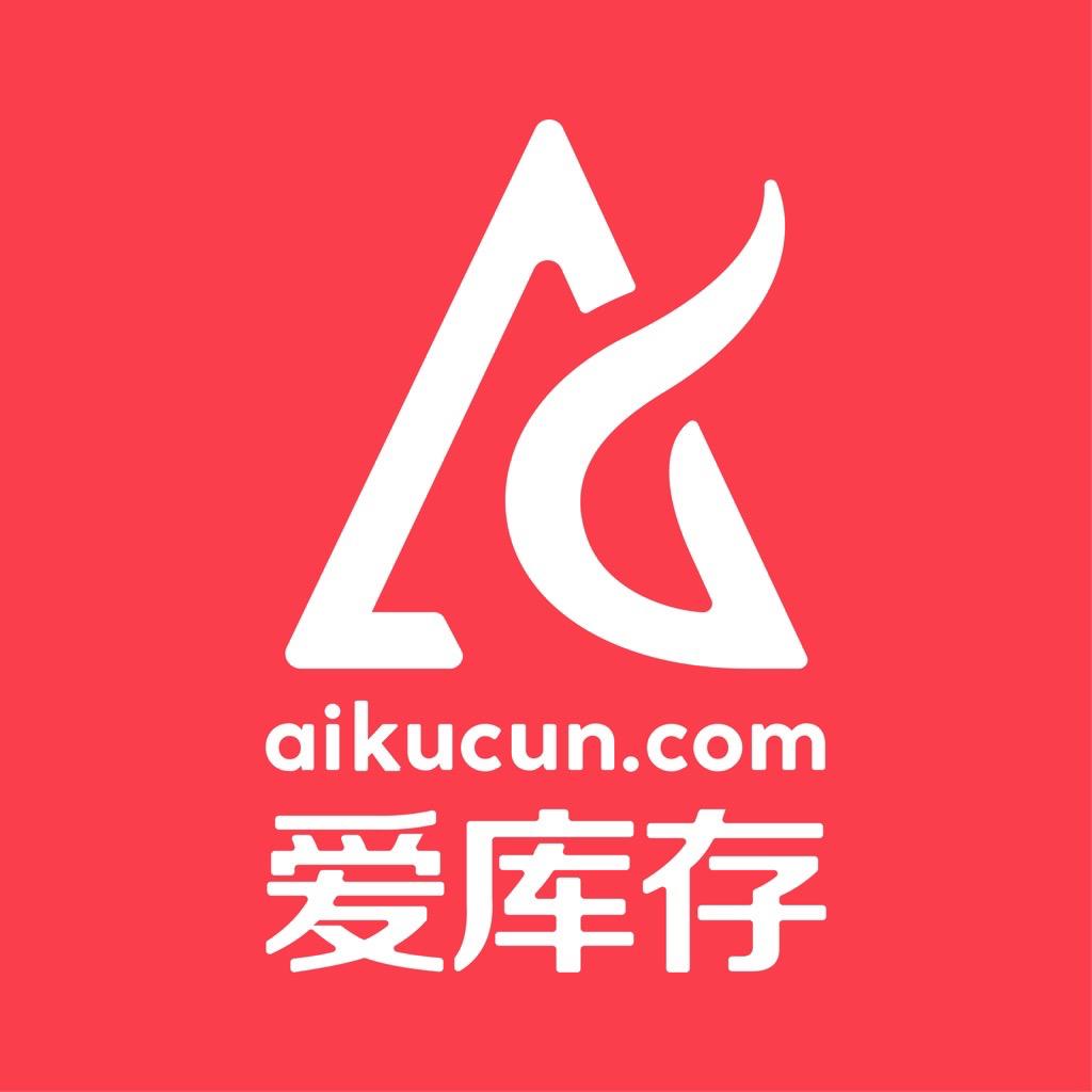 爱库存-全球品牌折扣平台