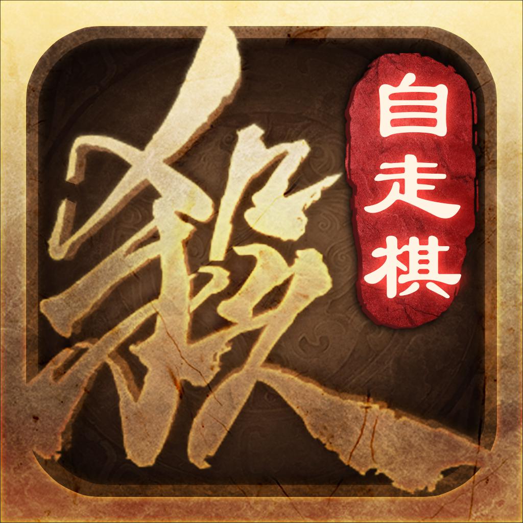 三国杀-三国风卡牌养成游戏