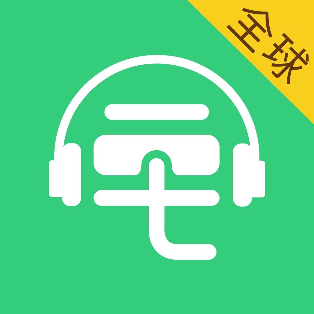 三毛游-景区导览电子导游讲解