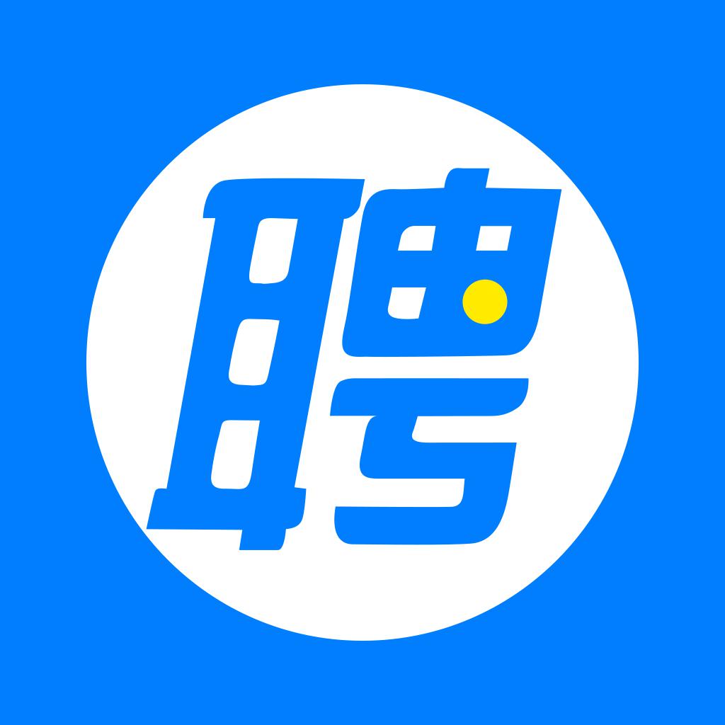 智联招聘-找工作求职人才招聘软件