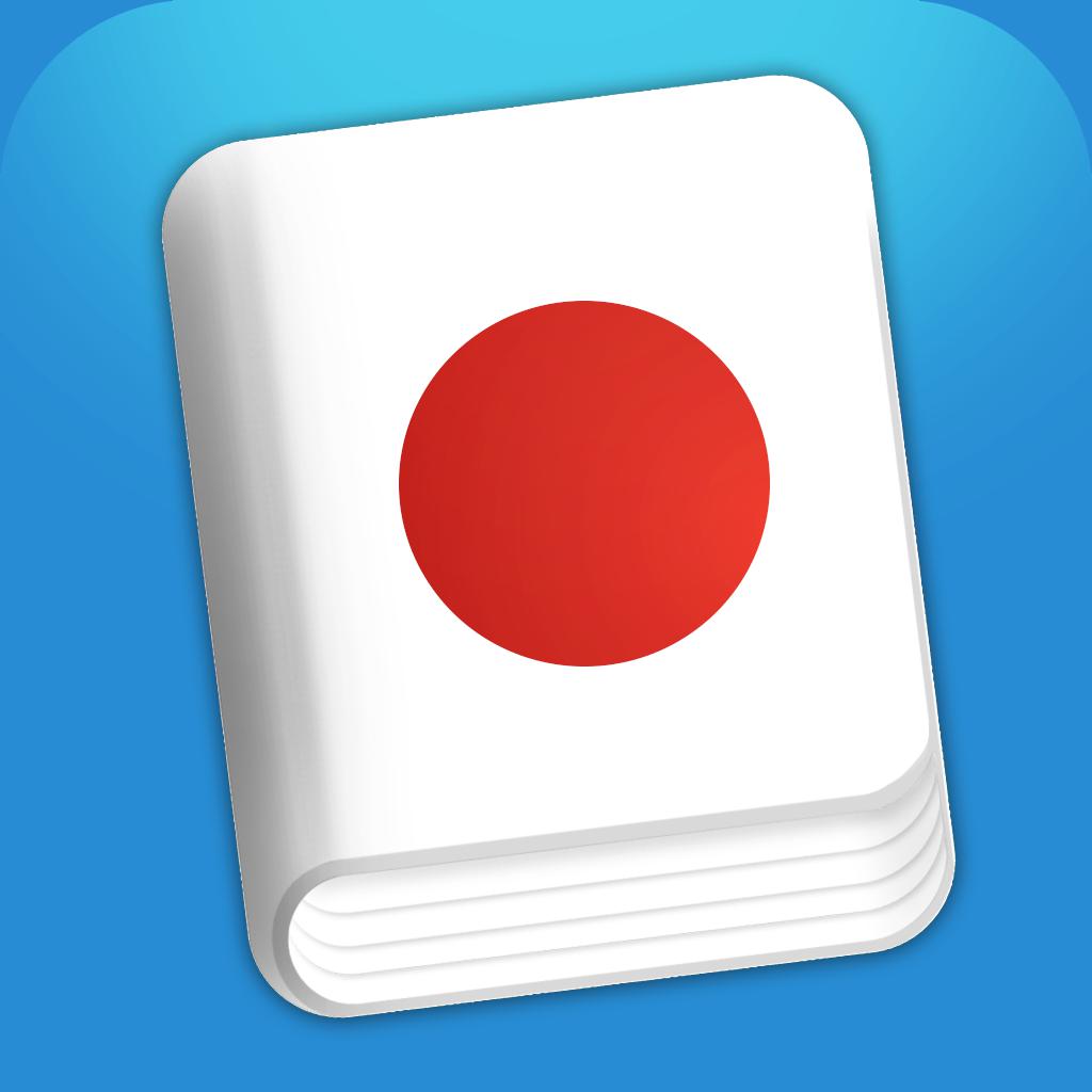 Learn Japanese - Phrasebook for Travel in Japan