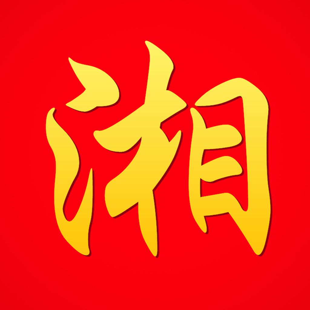 湘菜家常菜谱离线版大全