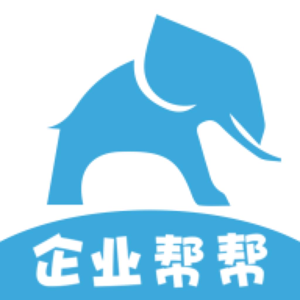 企业帮帮-获客营销推广SaaS服务
