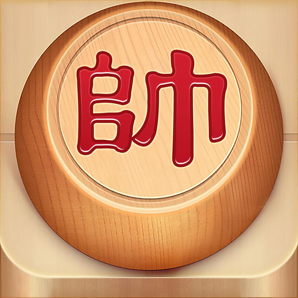 Chinese Chess(中国象棋)