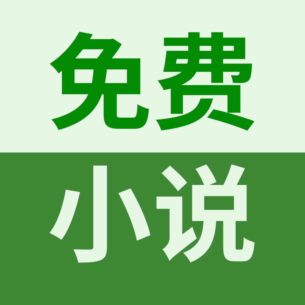 AG小说阅读器