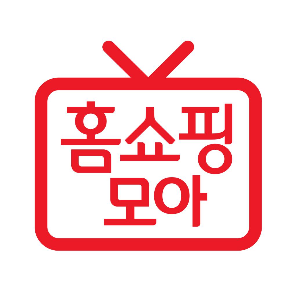 홈쇼핑모아