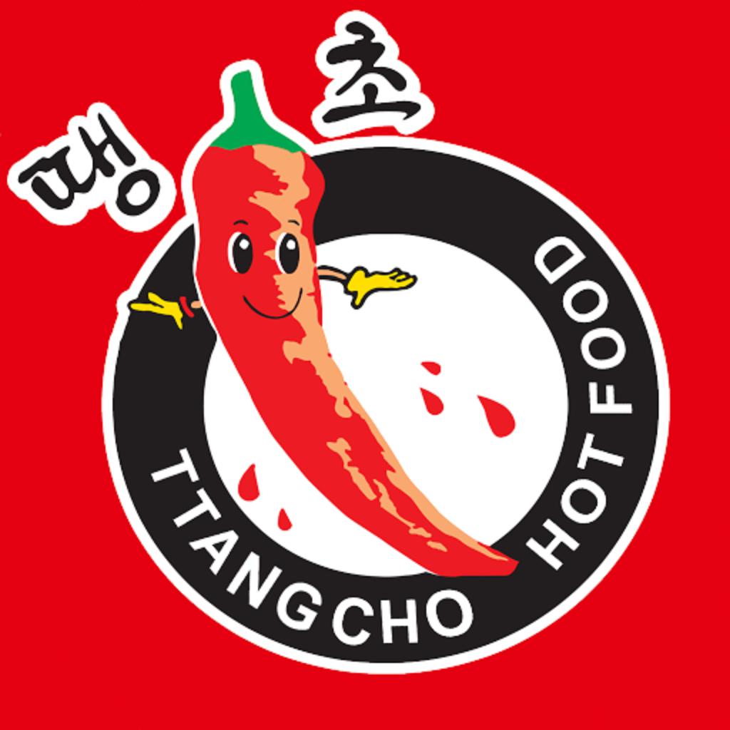 엽기떡볶이