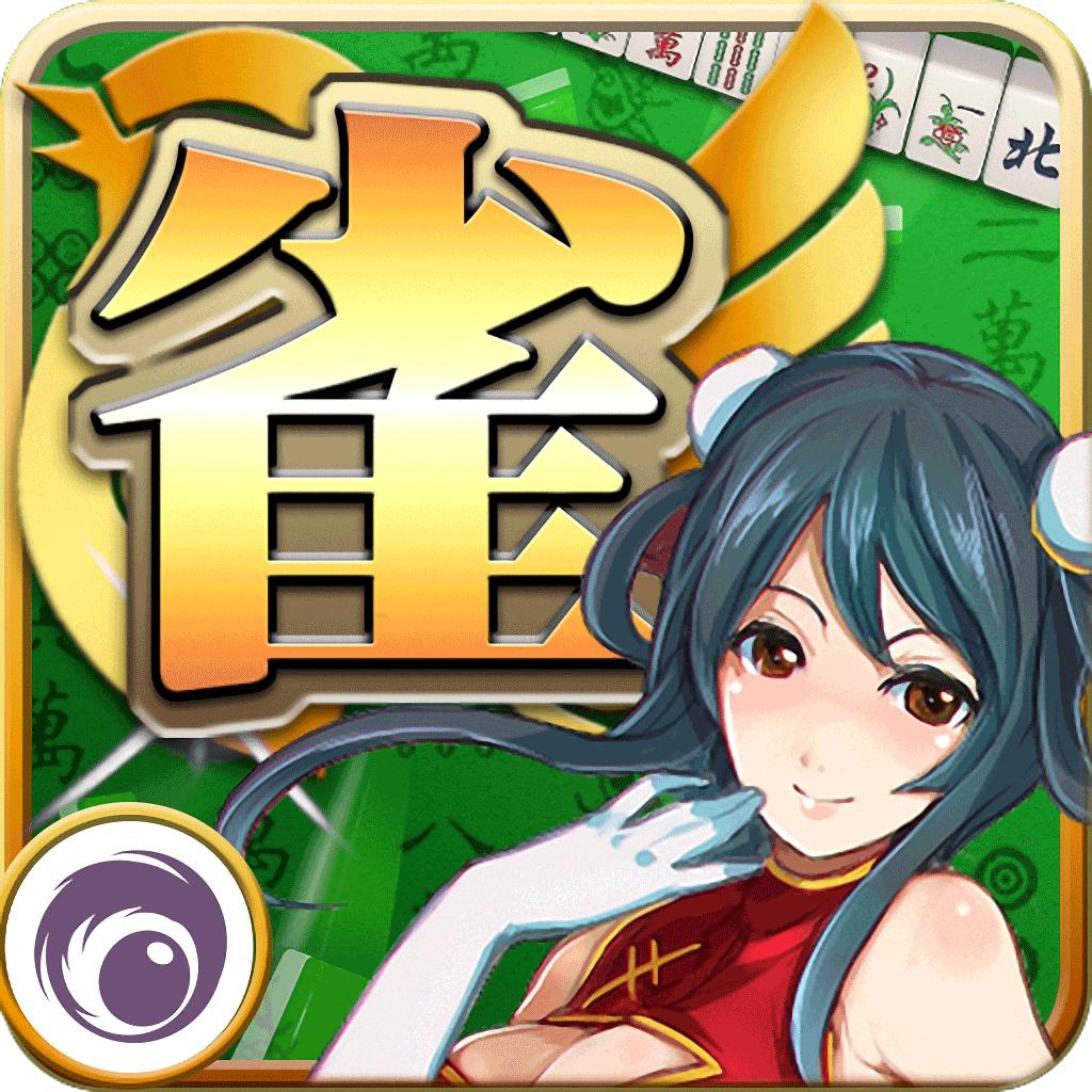 雀聖麻將16張