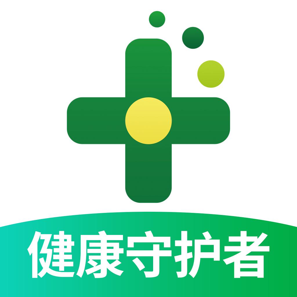 药房网商城-网上药店,买药医药网