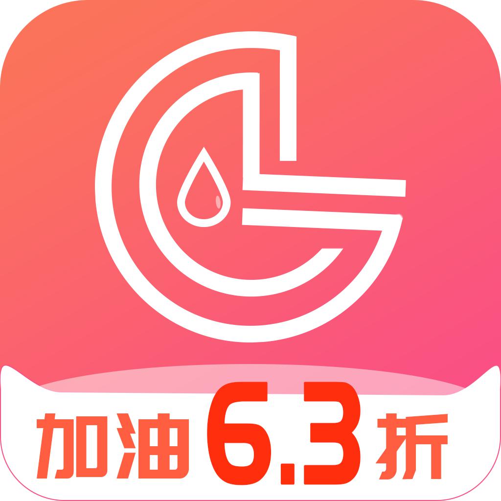 易卡宝-壳牌易捷小桔滴滴加油